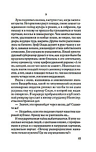 Куросиво